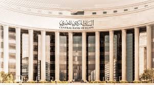 البنك المركزي الشارع STN