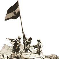 حرب أكتوبر المجيدة