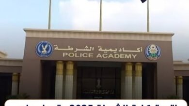 نتيجة كلية الشرطة بالاسم الشارع STN