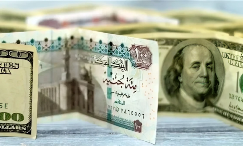 الدولار اليوم