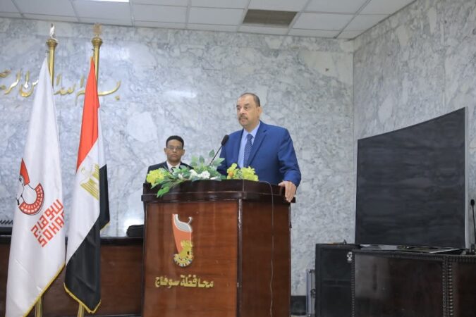 محافظ سوهاج يشهد ندوة توعوية حول مكافحة الفساد بمشاركة هيئة الرقابة الإدارية