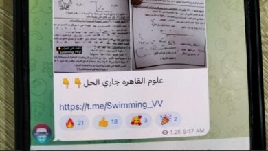 تداول أسئلة امتحانات الشهادة الإعدادية