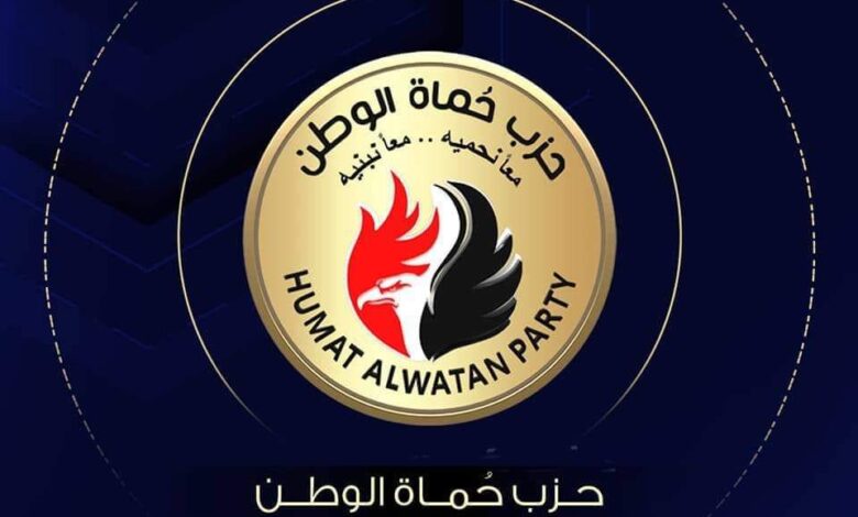 حماة الوطن بأسيوط