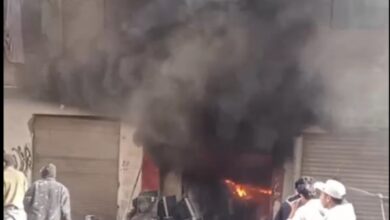إخماد حريق